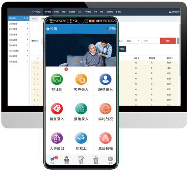 打造专属APP：让创业梦想触手可及