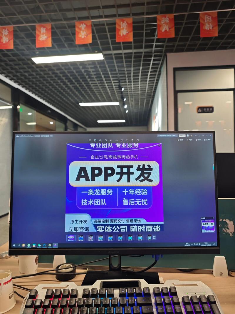 打造企业官网，构建品牌新天地
